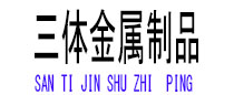 黑山光伏配件